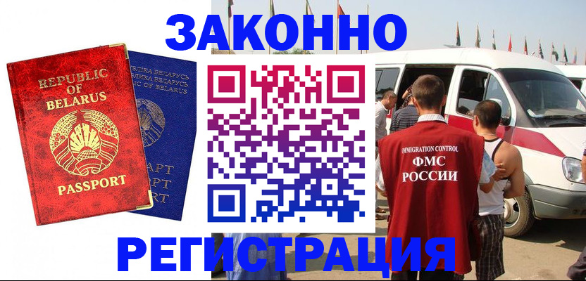 временная регистрация госуслуги в Новопавловске