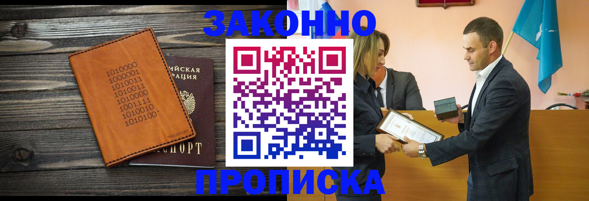 миграционный учет в Новопавловске